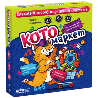 Развивающая настольная игра БАНДА УМНИКОВ Котомаркет Развивающая настольная игра БАНДА УМНИКОВ Котомаркет
